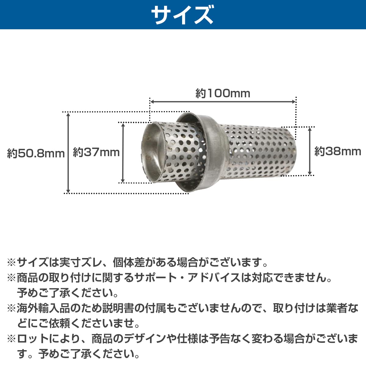 Amazon | 50.8mm 汎用 バイク インナー サイレンサー 100mm/50.8